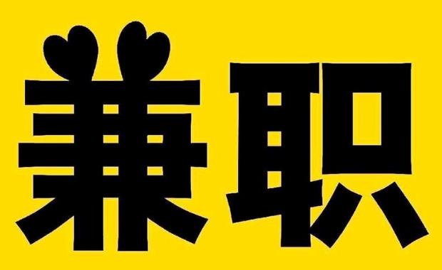 锡林郭勒网上兼职哪里找